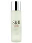 SK II Facial Treatment Essence - 2.5oz