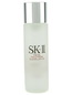 SK II Facial Treatment Clear Lotion - 7.2oz